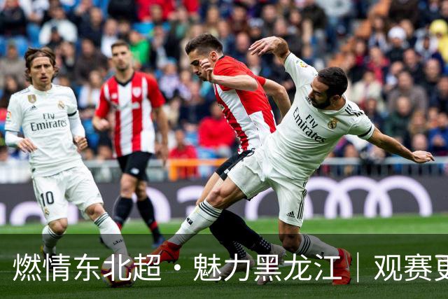 燃情东北超·魅力黑龙江｜观赛更便捷 免费接驳车来了